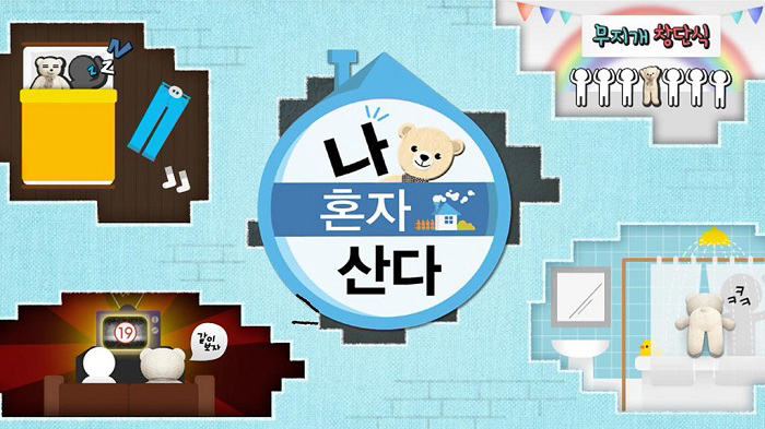 Thumbnail Tôi Sống Một Mình