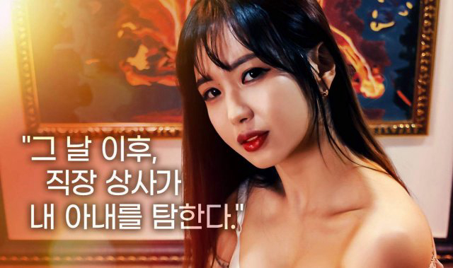 Thumbnail Trợ Lý Tình Dục