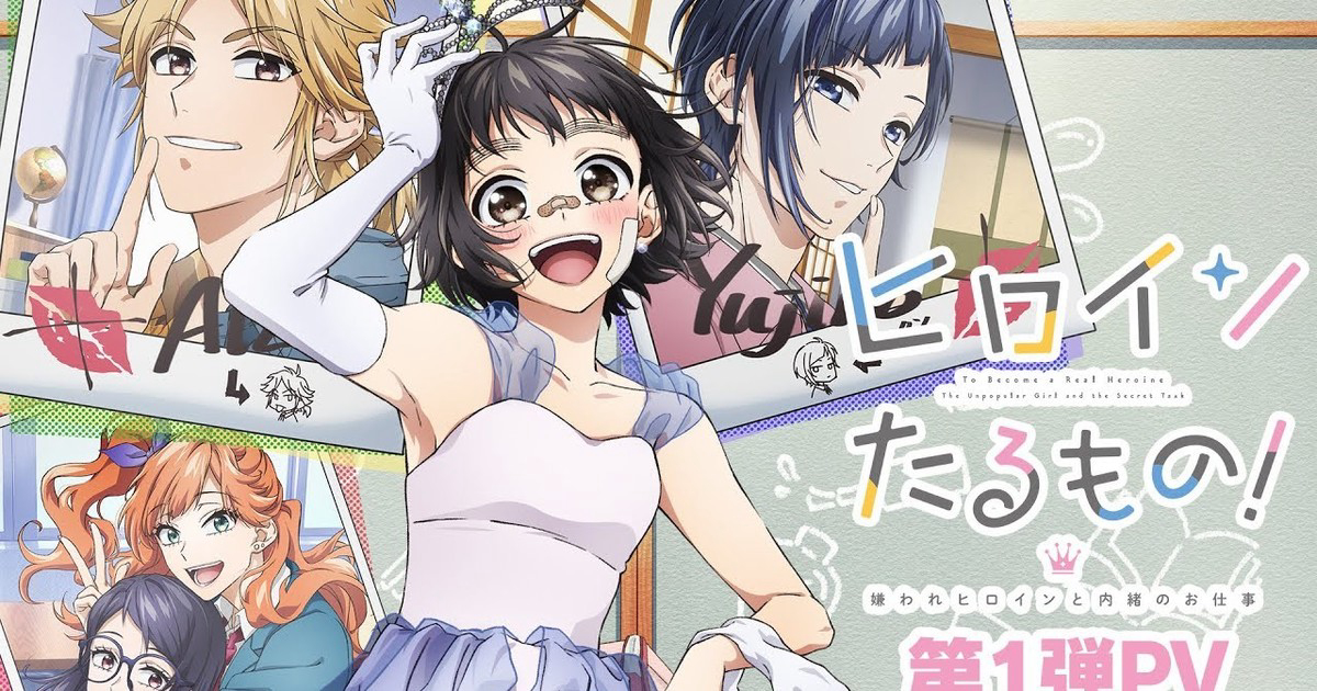 Thumbnail Trở Thành Nữ Chính! Cô Gái Nhà Quê Và Công Việc Bí Mật