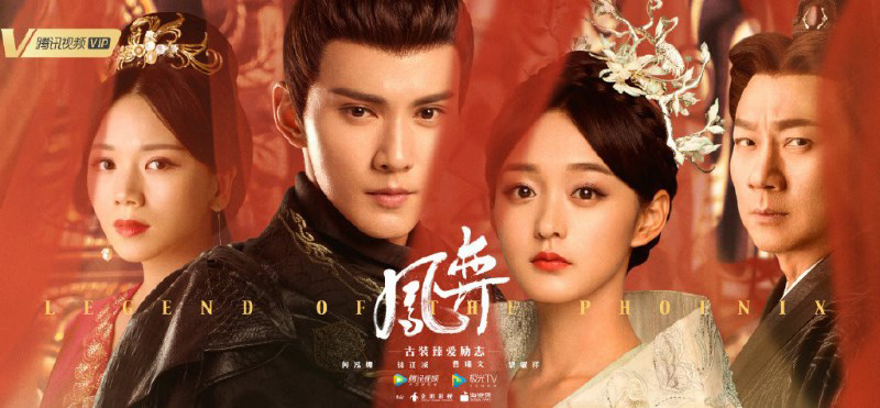 Thumbnail Truyền Thuyết Phượng Hoàng (Phượng Dịch)