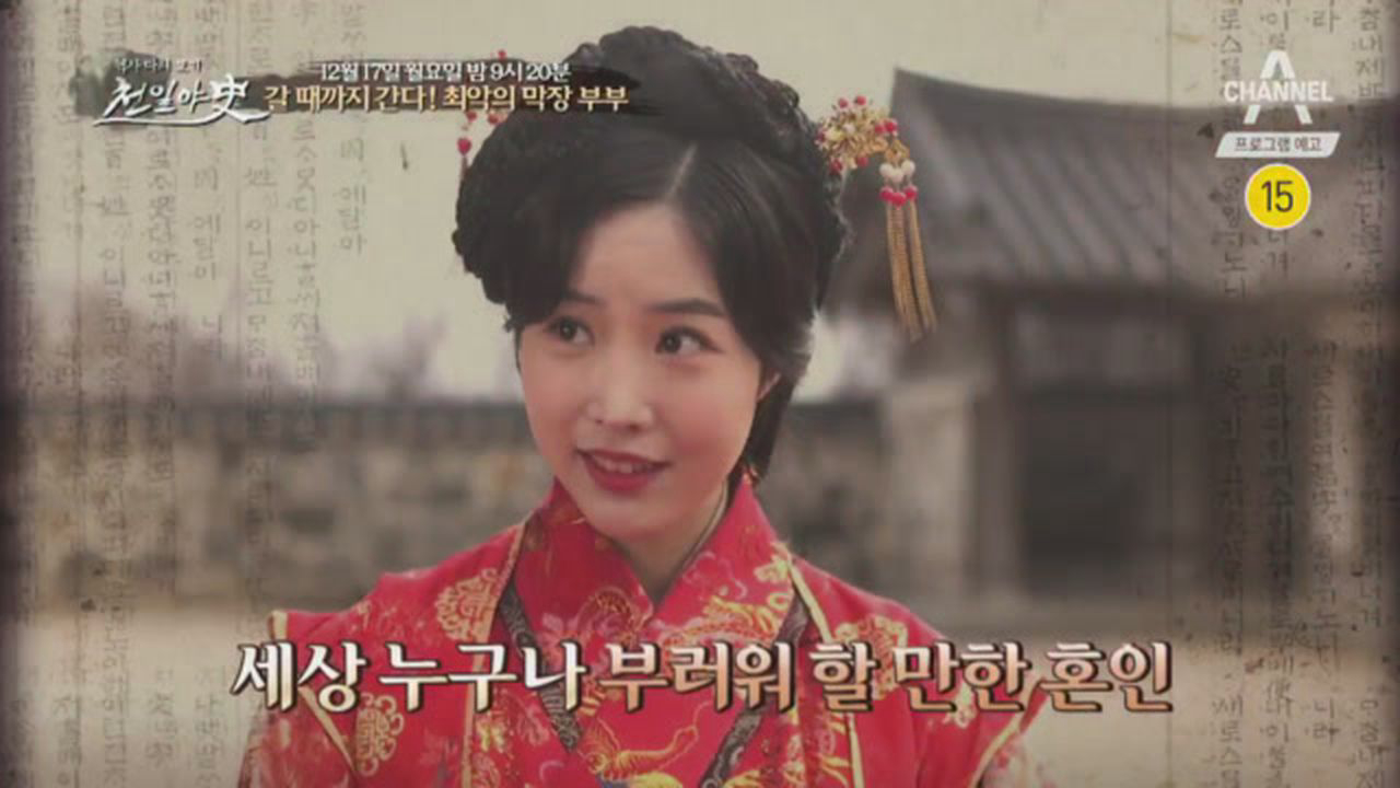 Thumbnail Vợ Của Bạn Thật Tuyệt