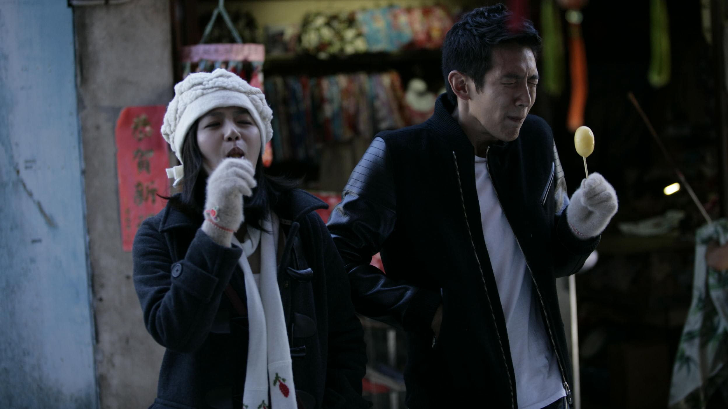 Thumbnail You Are the Apple of My Eye